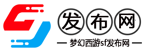 今天新开SF游戏全攻略